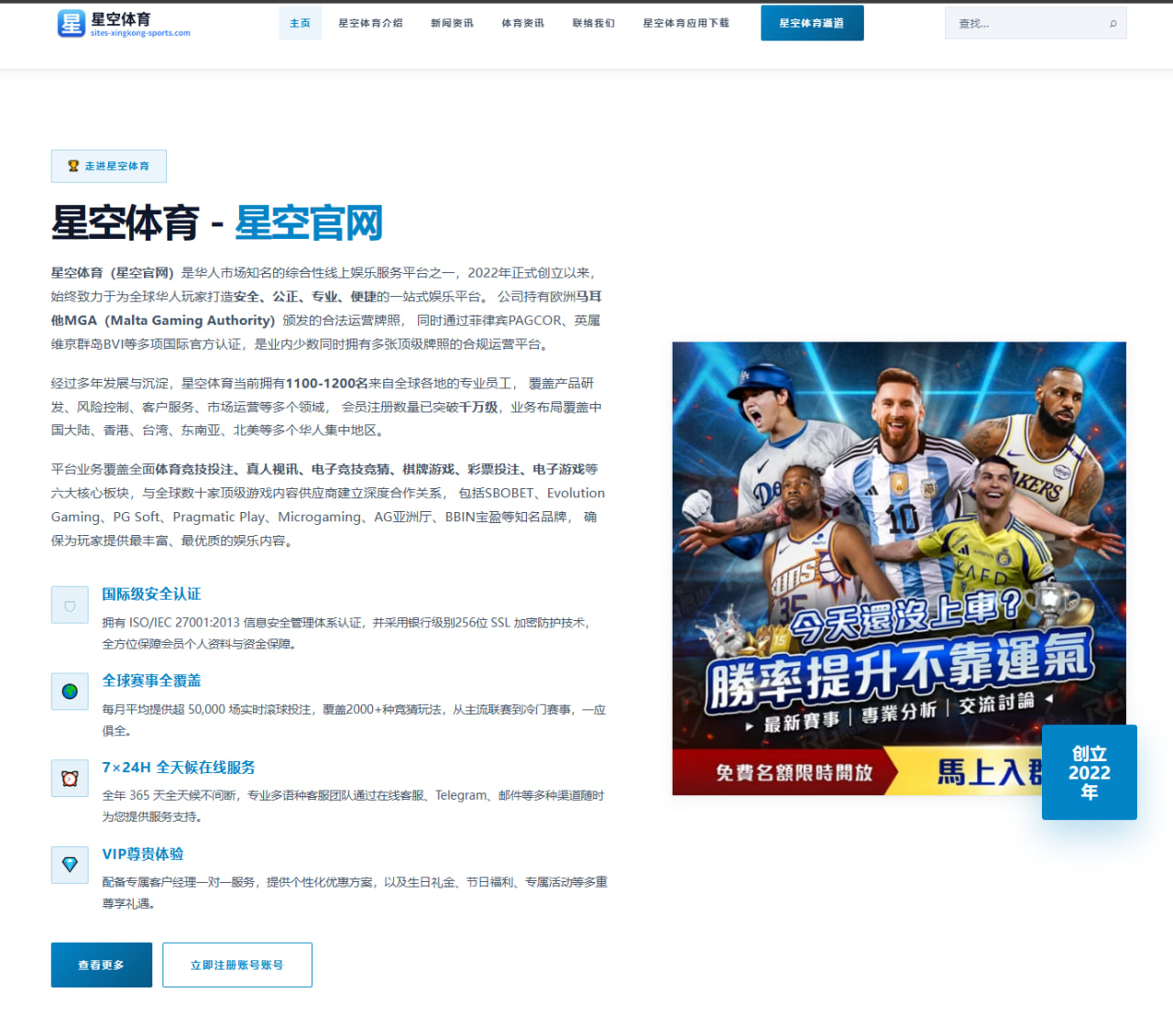 谢震业复出为何持续引关注赢得讨论的不止是回归